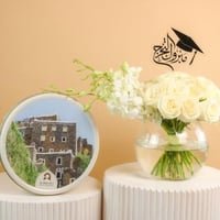 تخرج و بقلاوه