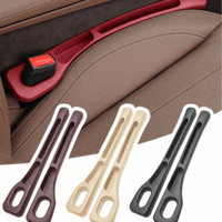 مانع سقوط الأغراض والأوساخ بين المقاعد