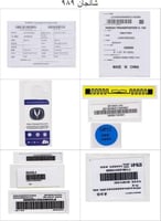 بكج استكرات شانجان 989