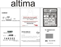 بكج استكرات التيما