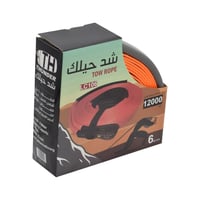 حبل سحب سيارات وشاحنات من ثندر بلون برتقالي بطول 6...