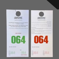 الشكل الثاني (064)