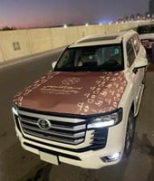 علم يوم التأسيس بمغاط