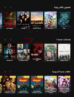 فاصل بلس faselplus | شهر | لمشاهدة الافلام والمسلس...