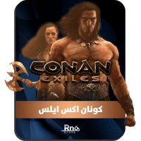 لعبة conan exiles- PC