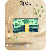 سعر خاص من المتجر