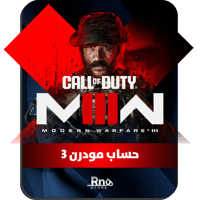 لعبة مودرن 3- PC
