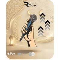 تحسين اداء المايك - PC