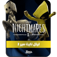 لعبة ليتل نايت مير 2- PC