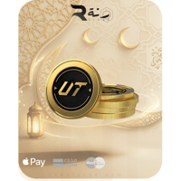 عملات فيفا 26 - كوينز