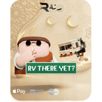 لعبة RV there yet ? - pc