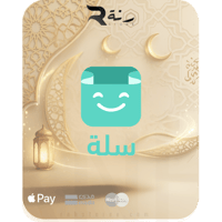 مساعدتك في فتح و تفعيل متجر سلة