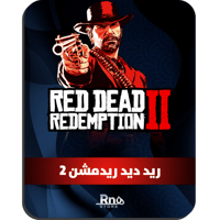 لعبة ريد ديد ريدمشن 2 - PC