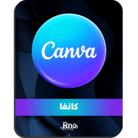 اشتراك كانفا بلس