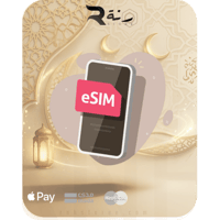 ارقام وهمية