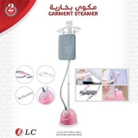 مكواه بخار عامودية