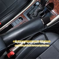 عرض 3 مظلة السيارة الذكية