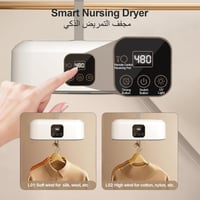 جهاز تجفيف الملابس المحمول