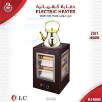 دفاية وطباخة كهربائية 2×1