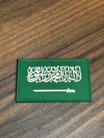 باتش السعوديه