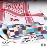 شماغ روش بوبوا أحمر Roche Bobois