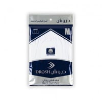 هاف دروش قطن رجالي