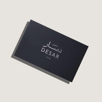 شماغ دسار شلش 2024