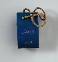 عود المجالس من القرشي