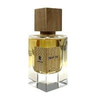 عطر الشيوخ من القرشي