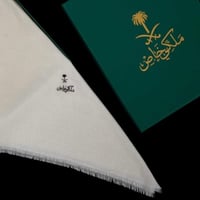 شال ساده ملكي خاص