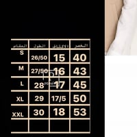 سديري قماش جوخ دبل فيس