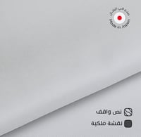 مجموعة ملكية -M03