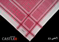 شماغ كاستل العقيق 53