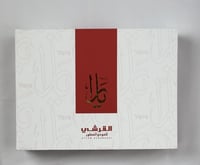 مجموعة يارا من القرشي