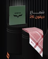 شماغ ديفون 26