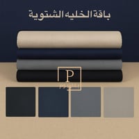 باقة الخلية S-9253