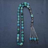 سبحه حجر برازيلي