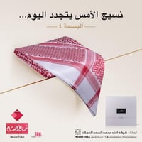 البصمة 4 لون غامق