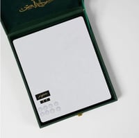 ملكي خاص مقلم