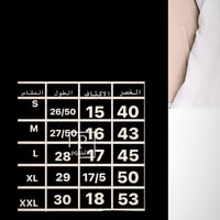 سديري جوخ دبل فيس