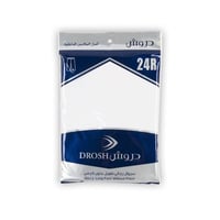 سروال طويل رجالي دروش دروش