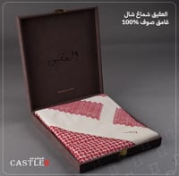 شماغ شال غامق صوف 100%