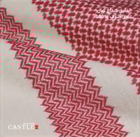 شماغ شال غامق صوف 100%