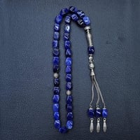 سبحه حجر برازيلي