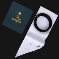 بكج شماغ ( ملكي خاص الادهم -ملكي خاص السمو- جيفنشي...