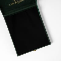 بكج ملكي خاص