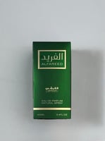 عطر الفريد القرشي