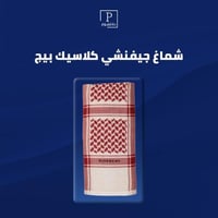 شماغ جيفنشي كلاسيك بيج