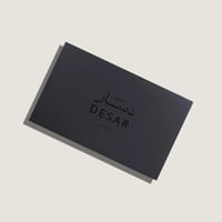 شماغ دسار الشبابي 2024