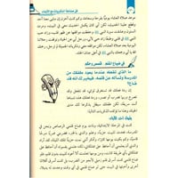فن صناعة الذكريات مع الأبناء